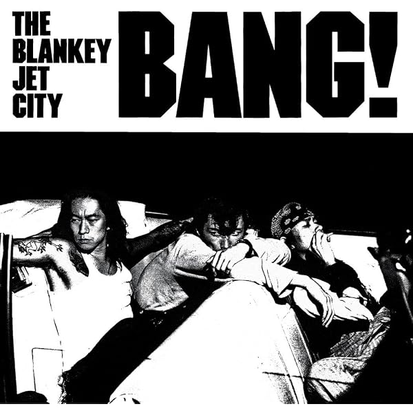 Amazon.co.jp: BANG!(SHM-CD) - ブランキー・ジェット・シティ